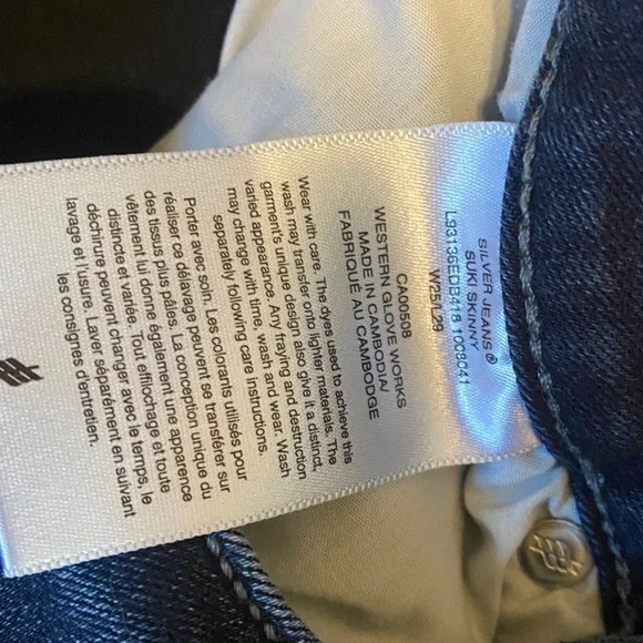 Silver suki Skinny Jeans - Picture 3 of 6